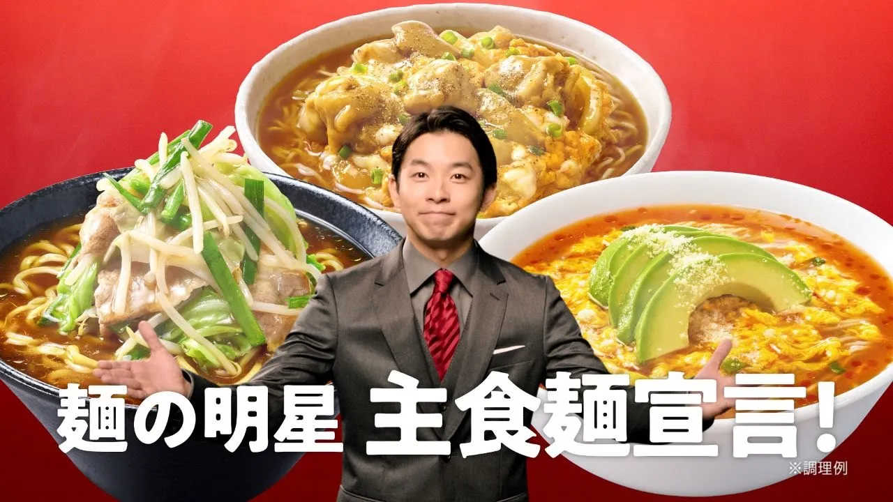 【明星のCM】本田翼さん出演のCMほか、よく見るCMまとめ