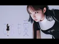 Lagu DAY 許軼《これも愛 KOREMO》Official Music Video