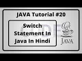 - Switch Statement In Java In Hindi Java Tutorial In Hindi