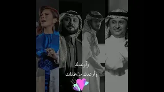 ميدلي اوعدك روعه عبدالمجيد عبدالله اصاله ماجد المهندس عايض 