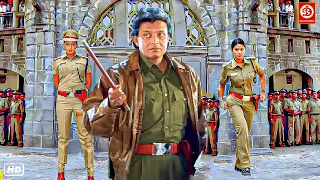 मिथुन चक्रवर्ती & वर्षा उसगांवकर की 90s धमाकेदार एक्शन ब्लॉकबस्टर मूवी  कादर खान, प्रेम चोपड़ा फिल्म