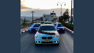 شاله النصيب 