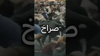 صوت مرعب يصدر كل يوم في كوكب الأرض ياساتر 