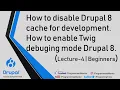 How to disable Drupal 8 cache for development How to enable Twig debug Drupal 8 Urdu Lecture-4