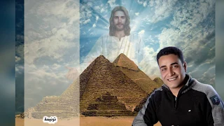 ترنيمه ادخل مد ايدك مخلص اسحق  ترنيمه ادخل مد ايدك مخلص اسحق