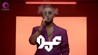 AMMO FAHD AMMO عمو فهد عمو 