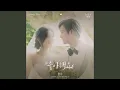 Download Lagu 좋아해요