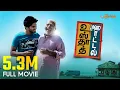 Download Lagu Ustad Hotel Tamil Full Movie | Dulquer Salmaan | Nithya Menon | Khader Hassan