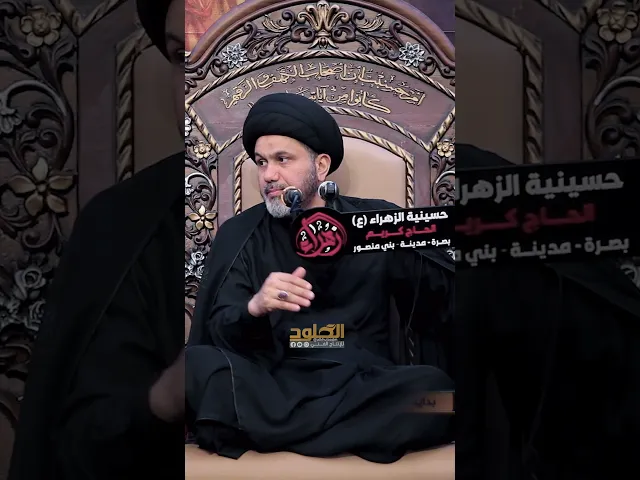 ⁣فرصة الإنسان لمجاهدة نفسه | السيد عباس الشوكي