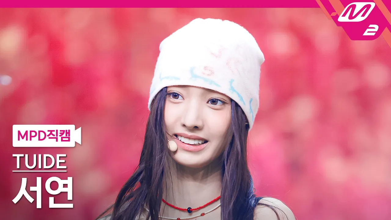 ソヨン「SUN KISS」の公式動画サムネイル