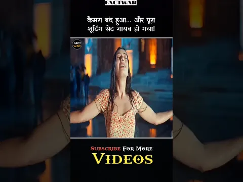 कैमरा बंद और शूटिंग गायब #shorts
