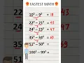 Download Lagu TRIK CEPAT Matematika Selisih Kuadrat Dua Bilangan
