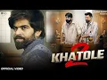 Download Lagu 2 KHATOLE : MASOOM SHARMA || Manjeet mor || chahal || Vikash rajana || New Haryanvi Song 2025