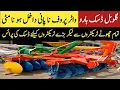 Global Disc harrow for sale Global Disc plough price today Pakistan Al Madina engineerings okara
