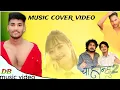 Download Lagu Chahanchhu 2 by Pratap Das | Ft. DB rack Uneesha \u0026 Suraksha | Saroj Pokharel New Nepali Song