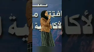 يا هلا بالحلم بصوت ملاك فتحي Shorts 
