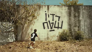 פאר טסי עוף מוזר Prod By TALISMAN MARKO  פאר טסי עוף מוזר Prod By TALISMAN MARKO