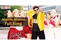 Download Lagu Masthu Masthu Full Song ll Subbu movie ll Jr.Ntr, Sonali joshi