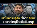 Download Lagu เข้าใจความรู้สึก \