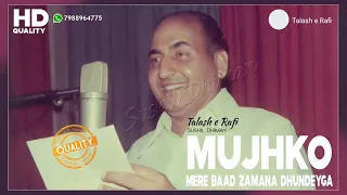 Download Dil Ka Suna Saaz - Rafi Sahab ( COMPLETE VERSION ) MP3