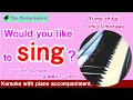 【Piano Karaoke】Yume shibai / Tomio Umezawa /(Latin alphabet)