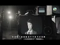 聲生不息丨 主題曲《好歌獻給你》MV隆重上線！丨香港音樂丨廣東歌丨粵語歌丨好歌獻給你丨林子祥丨葉蒨文丨李克勤丨楊千嬅丨林曉峰丨炎明熹