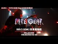 Download Lagu Angels and Demons -Thank you 目黒鹿鳴館 【Day2】告知！