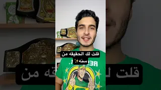جون سينا فعل المستحيل فى عرض الرو الاخير 