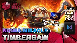 ทำไมการเล่นฮีโร่สายสตริงถึงมีข้อเสียเมื่อเจอสกิลนี้?