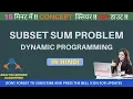 Data Structure Algorithm Subset Sum Problem For GATE UGC - NET