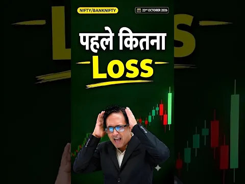 How Much Can You Afford To Lose? π¨ | Risk Management In Trading