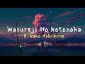 Download Lagu Wasureji No Kotonoha - Kiwako Ashimine ( Lyrics Video )