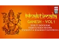 Download Lagu Bhaktimala Shri Ganesh | Vol 1 | Audio Jukebox | Vocal | Devotional | Various Artists | Music Today