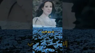 إلا فراق الأحباب سهرانة قلوبنا بتستنى وتعبنا من الأشواق 