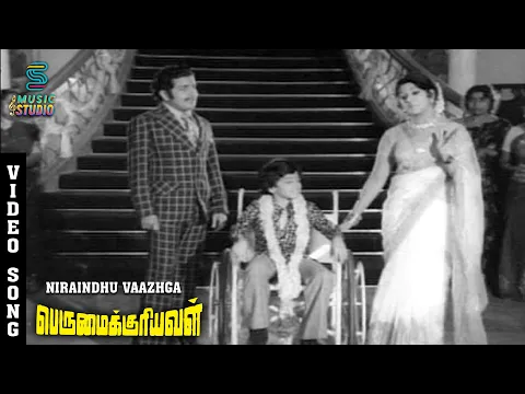 Nirainthu Vaazhga - YouTube