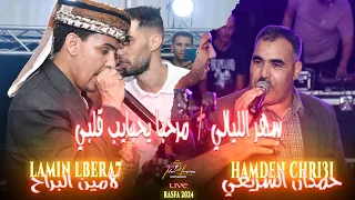 حمدان الشريعي لامين البراح سهر الليالي مرحبا بيكم قصبة Live Setif 2024 BlackStoreProd  حمدان الشريعي لامين البراح سهر الليالي مرحبا بيكم قصبة Live Setif 2024 BlackStoreProd