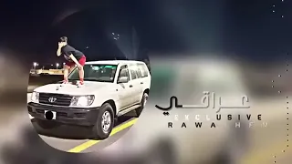 اغاني عراقيه   لمن كحلتي العيون مافكرتي بيا   مطلوب       دندنها