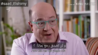 סרטים חדשים בעברית فيلم عبري مترجم للعربي By Saad Gomaa Elshimy 