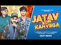 Download Lagu Jatav Kon Kahvega Re || Nishant Singh Sikandrabad  || Ch Arjun jatav khoda || New Jatav Song