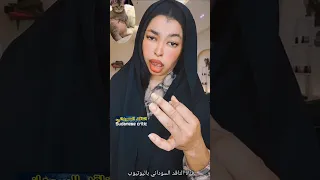 البحث عن الزواج 