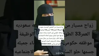 Shorts المملكة العربية السعودية Saudiarabia السعودية مشاهير خطابة Video اشتراك الدوادمي 