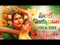 Download Lagu Silaka Mukku Dana || Lyrical Video || Ft. Divi || Shekar Master || Folk Song || Nivriti Vibes ||