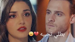 إليسا بطلي تحبيه ايدا سركان مسلسل انت اطرق بابي Eda Serkan  إليسا بطلي تحبيه ايدا سركان مسلسل انت اطرق بابي Eda Serkan