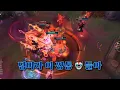 Download Lagu 초토화 봇 부수기