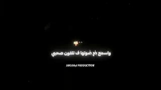 كنت بسيبك وانا مطمن عصام صاصا مهرجان جديد2025 