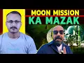 Download Lagu Pakistan ke Moon Mision ka Mazak Kyon Bana I पाकिस्तान के मून मिशन का मज़ाक क्यों बना ?