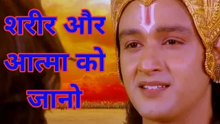  krishna vaani krishna updesh krishna vani status