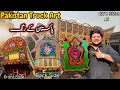 Lagu Pakistan Truck Art 🎨🚛 | Ma sha Allah Gari Ki Painting Complete Ho Gai 😍| Ab Hoga Taping Ka kaam 