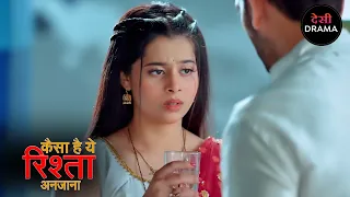Kaisa Hai Yeh Rishta Anjana | कैसा है ये रिश्ता अनजाना | Full Episode 169 | New Episode | Desi Drama