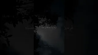 ف ر حين  ب ما آتاه م  الل  ه  م ن ف ضل ه    محمد صديق المنشاوي   سورة ال عمران دندنها